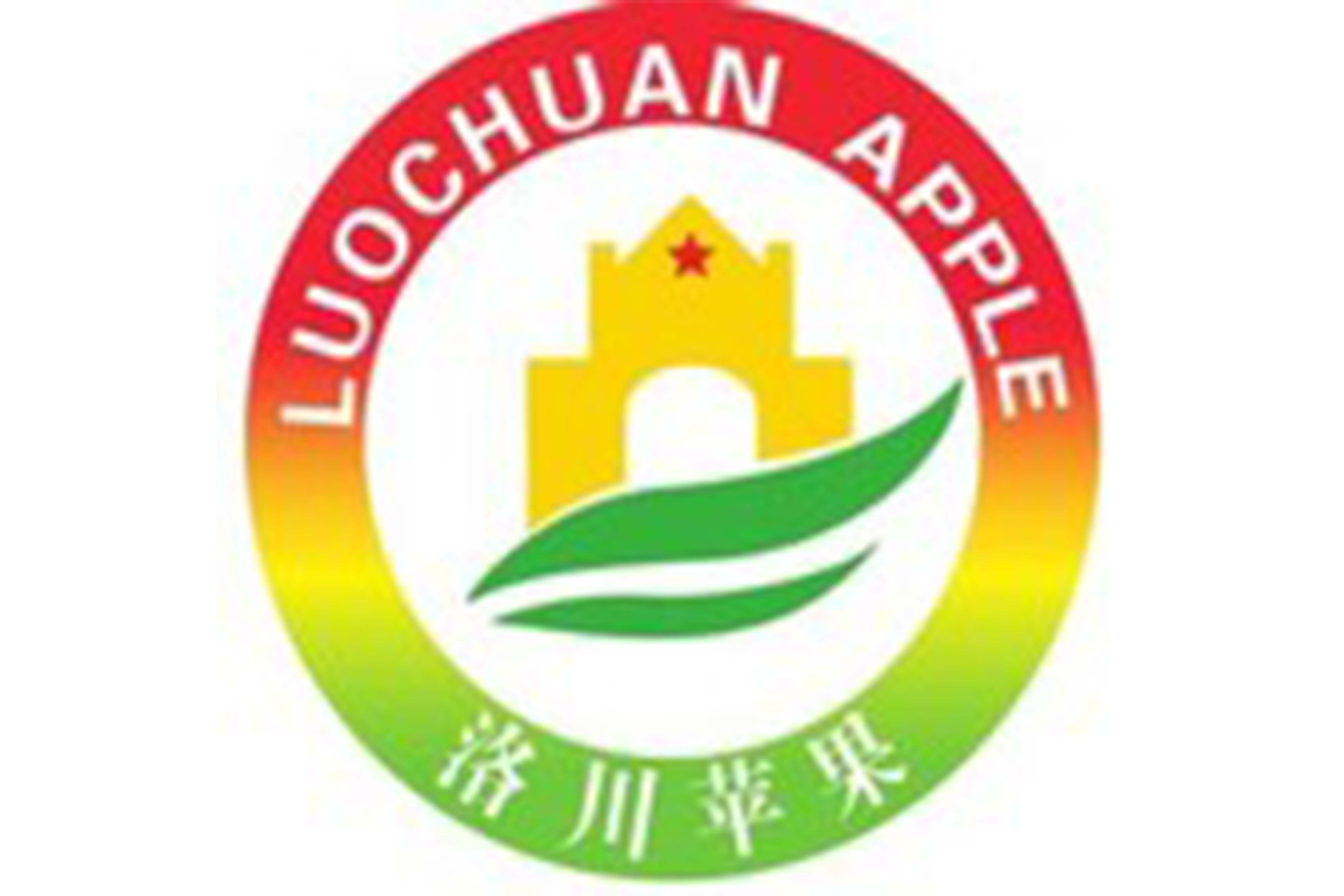 洛川苹果,中国陕西省延安市洛川县特产,全国农产品地理标志.